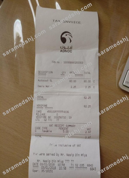 Adnoc company payment check